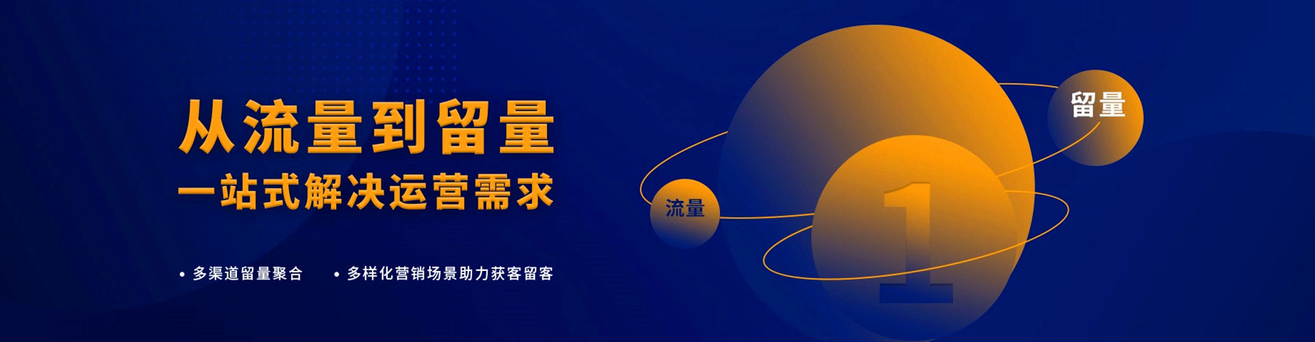 宜昌百度推广返点